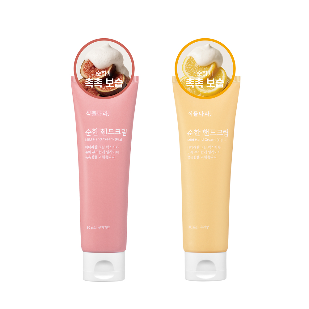 식물나라 순한 핸드크림 80ml (무화과향, 유자향) 이미지 2