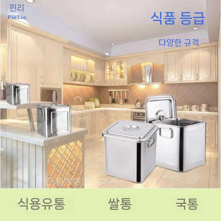 대형 사각 단체 학교 스텐통 육수통 20L 숙성 스테인레스 2L (135x135x135mm) - 상세 이미지 5