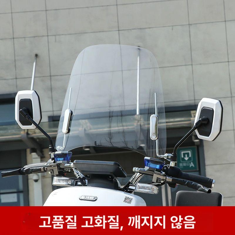 전기자전거 오토바이 윈드스크린 롱스크린 스쿠터 스크린 브래킷 먼지 바람 막이 브라켓 투명 소형 비포장 2mm+설치 조절 - 상세 이미지 2