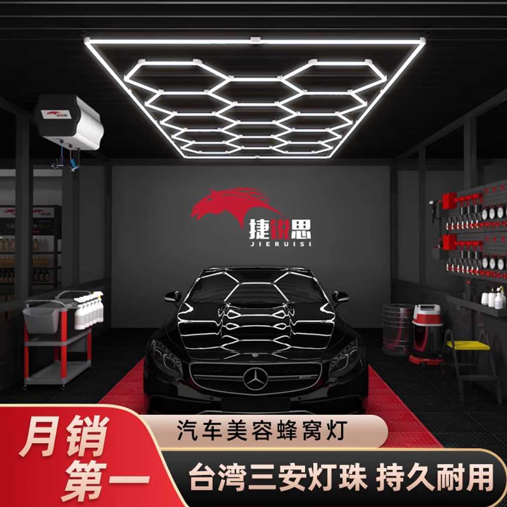 세차장 벌집 조명 필름 튜닝샵 천장 LED 그리드 램프 허니콤 - 상세 이미지 2