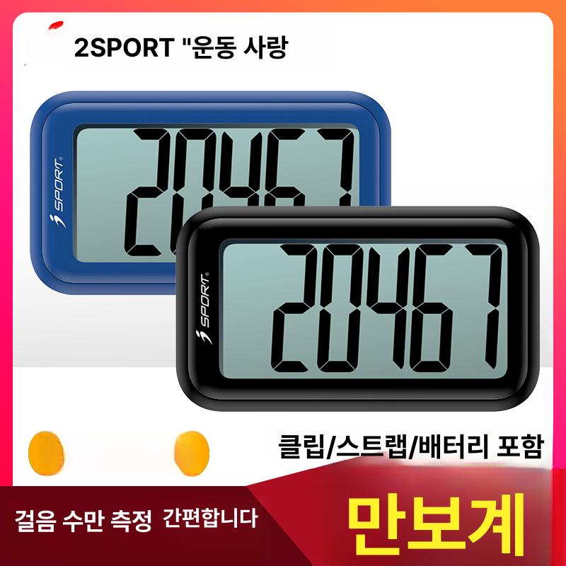 그라운드하이 만보기시계 손목만보계 소모 손목 팔찌 퍼플 - 상세 이미지 3