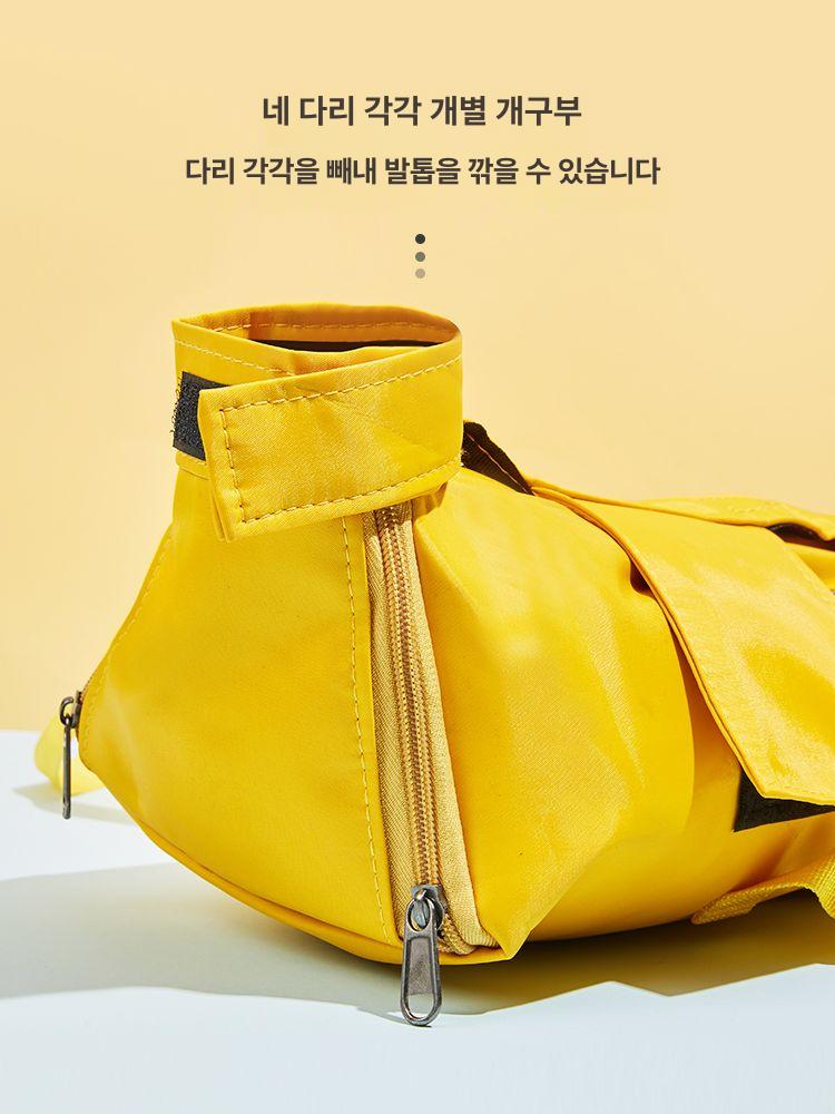 고양이 주사포대기 해먹 고정 미용 발톱 가방 옐로우 L 55x27cm 5-8kg - 상세 이미지 3
