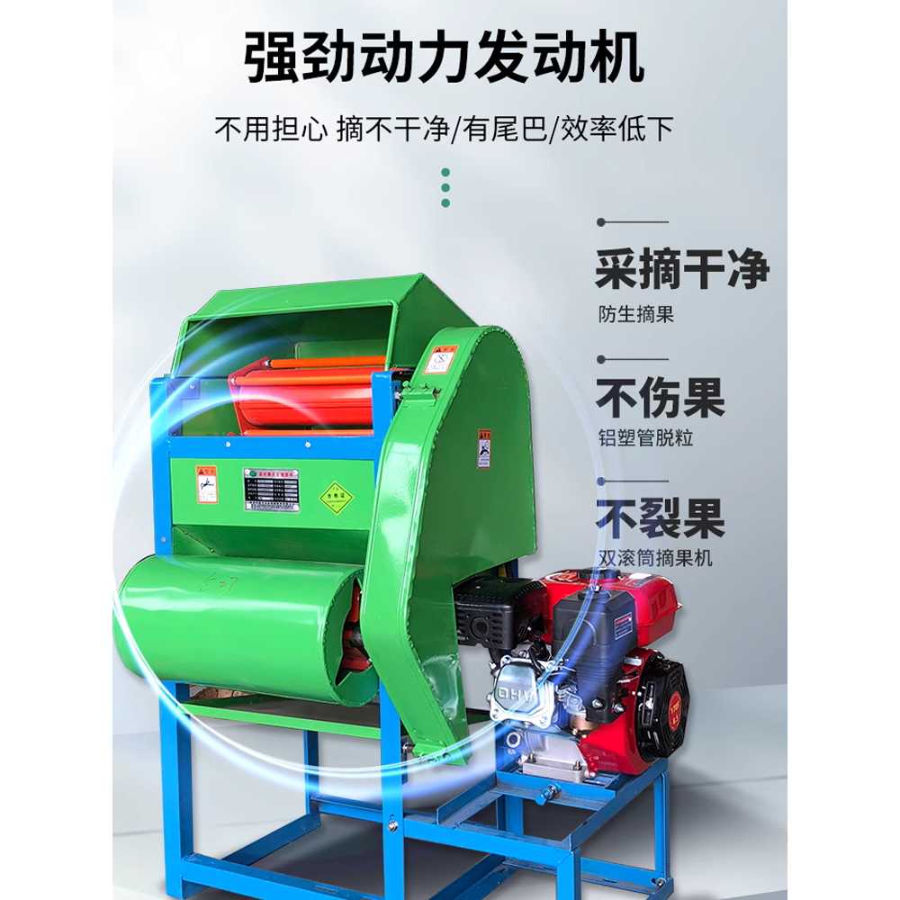 땅콩 탈곡기 농기계 시골 농사 콩 따는 기계 수확기 2.2kw - 상세 이미지 3