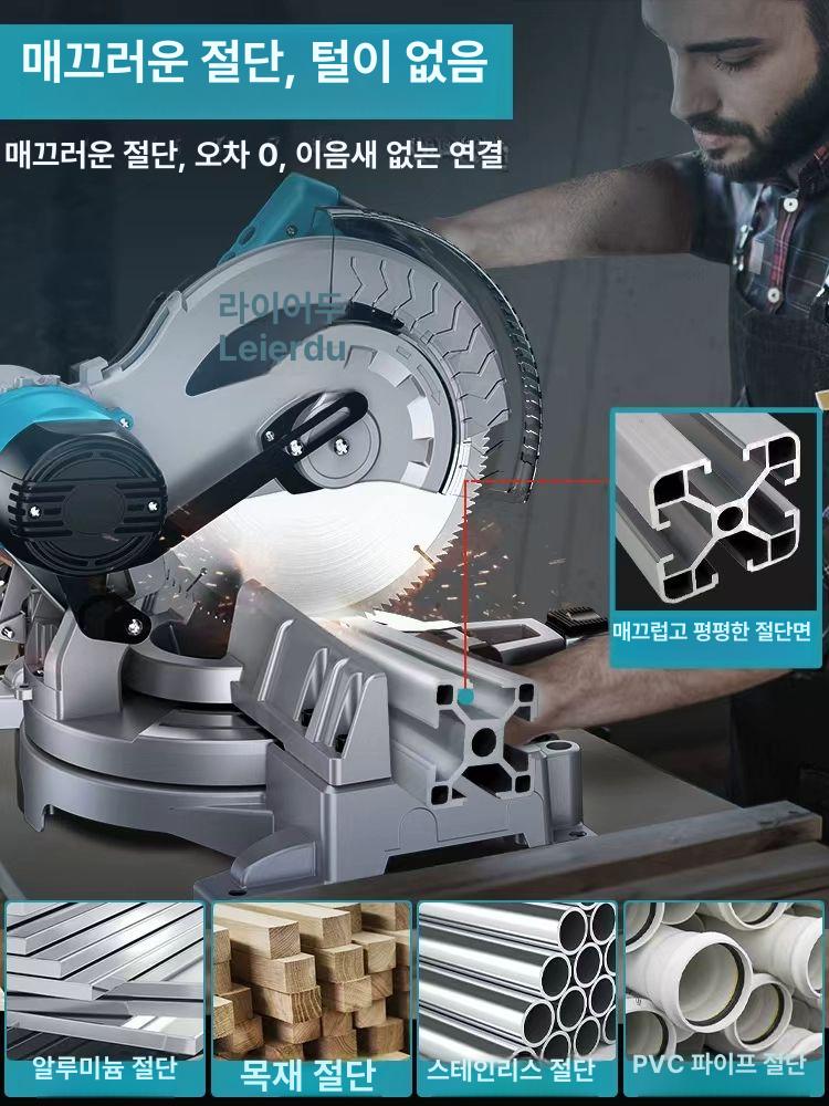 10인치 12인치 슬라이딩 목공 원형톱 커팅기 다용도 고속 각도 컷팅기 알루미늄 고정밀 산업 업그레이드 10인치 증정품없음 - 상세 이미지 3