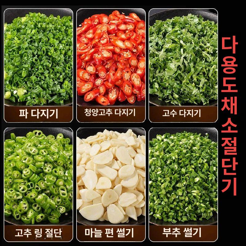 고추 써는 기계 채칼 채소절단기 탕파기 조리용 요리용 절단기 청양고추 채소 채썰기 상업용 다기능 채소 절단기 손잡이형 - 상세 이미지 2