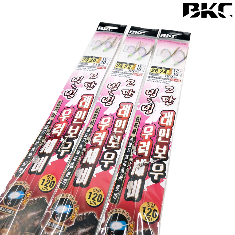 백경 BK-403 빙빙2단 우럭바늘채비 - 메인 이미지