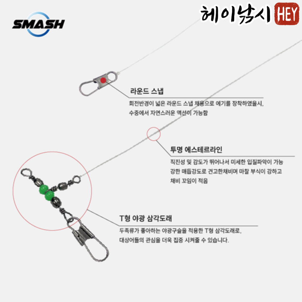 스매쉬 귀신채비 직결가지 문어 갑오징어 쭈꾸미채비 4개입 - 상세 이미지 3
