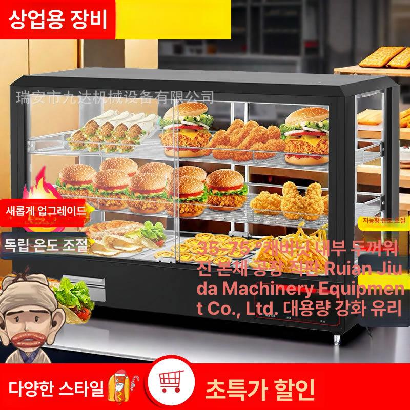 핫도그 온장고 쇼케이스 푸드 보온고 호두과자 업소용 레드 분리형 블랙 트레이 2개 1단 - 상세 이미지 2
