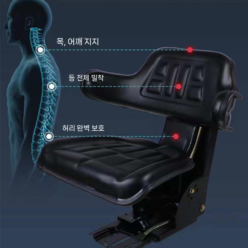 트렉터 지게차 경운기 굴삭기 트럭 트랙터 시트 좌석 의자 이미지 6