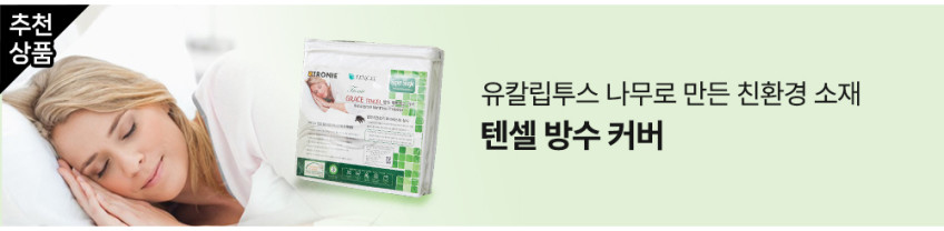 쇼킹 허리에 좋은 안정감 호텔 침대 바닥 매트리스 22cm, SS(슈퍼싱글), 미디엄하드 판매처 상세 정보 이미지 1