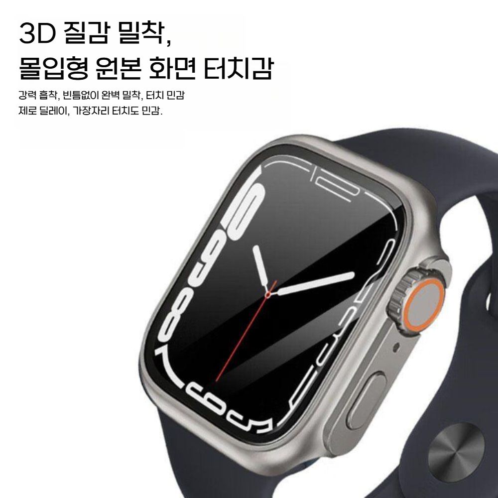 애플워치11 울트라3 SE3 메탈 티타늄 케이스 필름 통합 액정 보호 실리콘 커버 - 상세 이미지 4