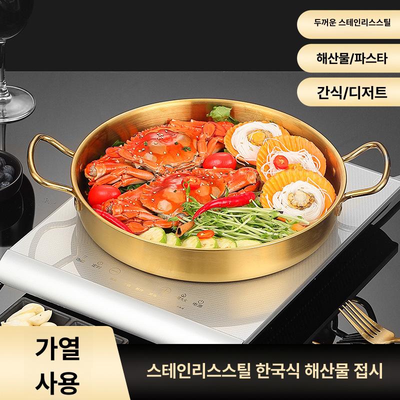 샤브샤브반반냄비 스텐 마라 전골 뚜껑포함 인덕션겸용 훠궈 오뎅탕 마라탕 골드 28cm - 상세 이미지 2