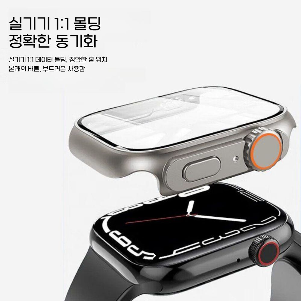 애플워치11 울트라3 SE3 메탈 티타늄 케이스 필름 통합 액정 보호 실리콘 커버 - 상세 이미지 3