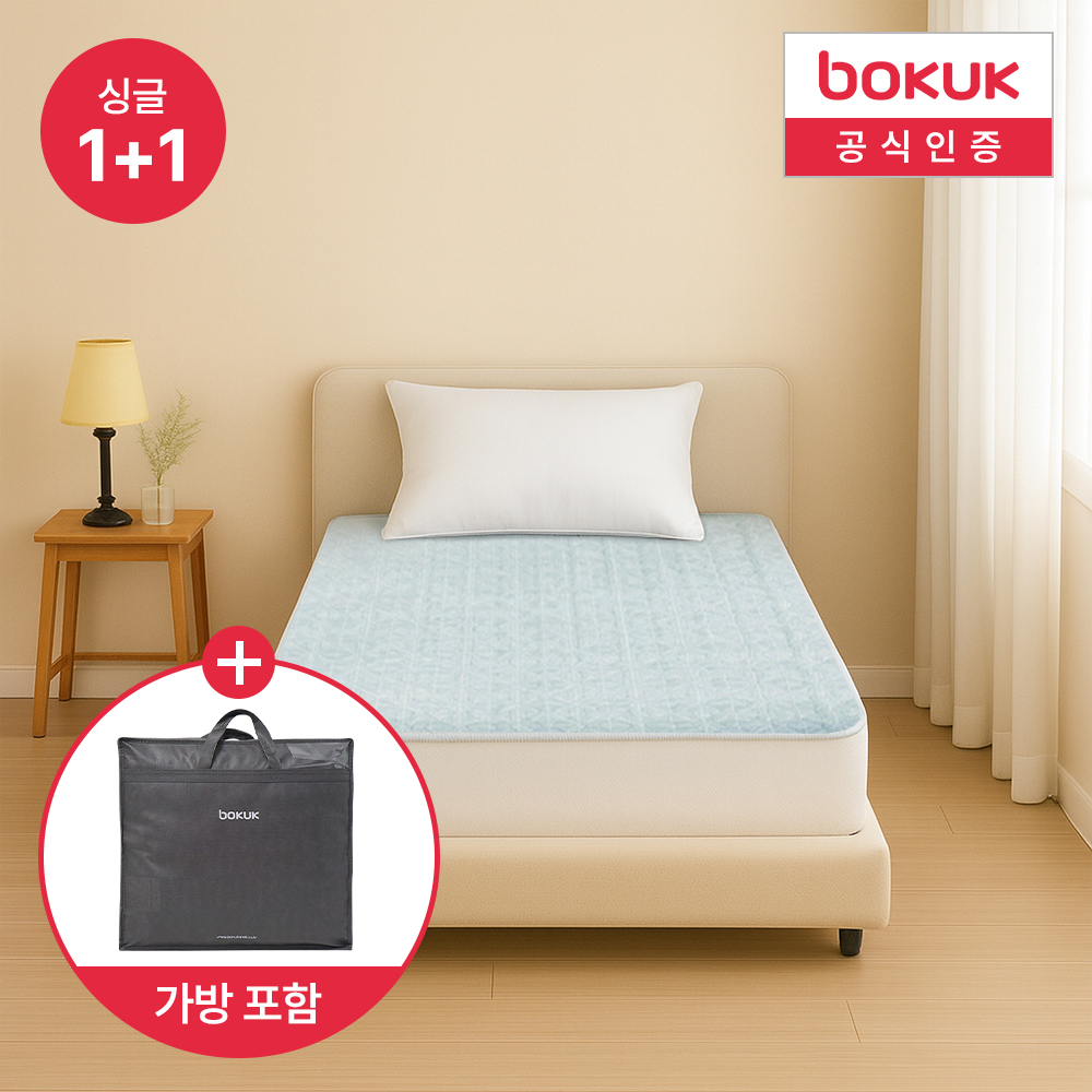 [1+1] 보국 전기요 탄소 전기매트 캠핑 전기장판 여행용 비오는거리 1인용, 싱글+싱글, BKB-3A03S - 상품 이미지