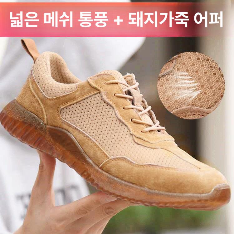 발편한 운동화 안전화 미끄럼 방지 통풍 잘되는 작업화 로우탑 샌드 통기성 41 - 상세 이미지 3