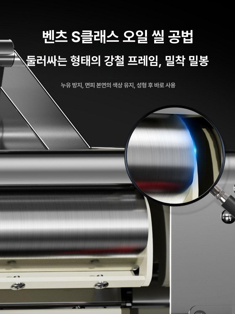 회도리 회세절기 GS-140 1날형/일반형 오징어회기계 오징어세절기 세꼬시 회써는기계 단일 상품 - 상세 이미지 5