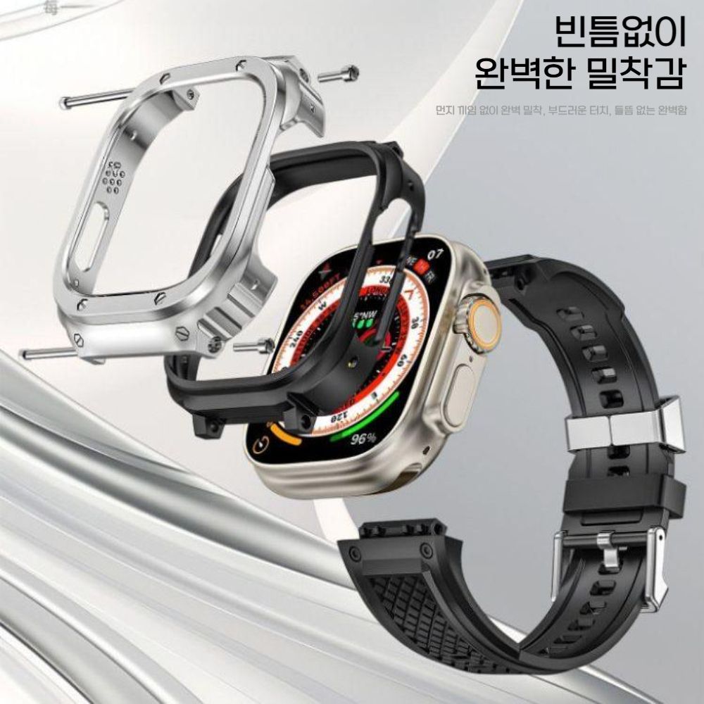 애플워치11 울트라3 SE3 스트랩 액정 보호 케이스 일체형 메탈 베젤 커버 밴드 - 상세 이미지 4