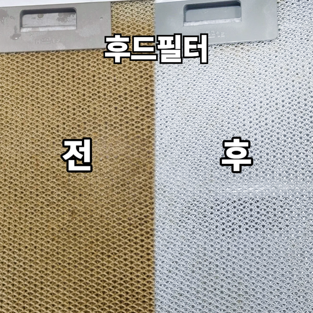 1+1 뽀숑하우스 기름때 제거 제로크리너 500ml 찌든때클리너 다목적세정제 가스렌지 후드 - 상세 이미지 3