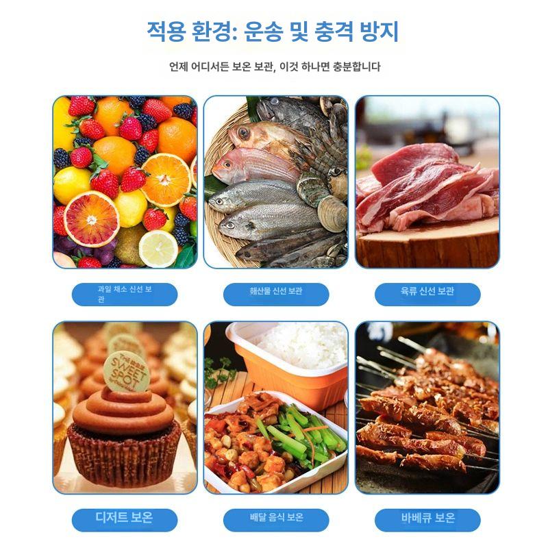 일회용 은박 보냉 50개 100개 포장용 보온 배달가방 포장봉투 봉투 빙수포장 테이크아웃 100개 5kg 31x21.5x31 - 상세 이미지 3