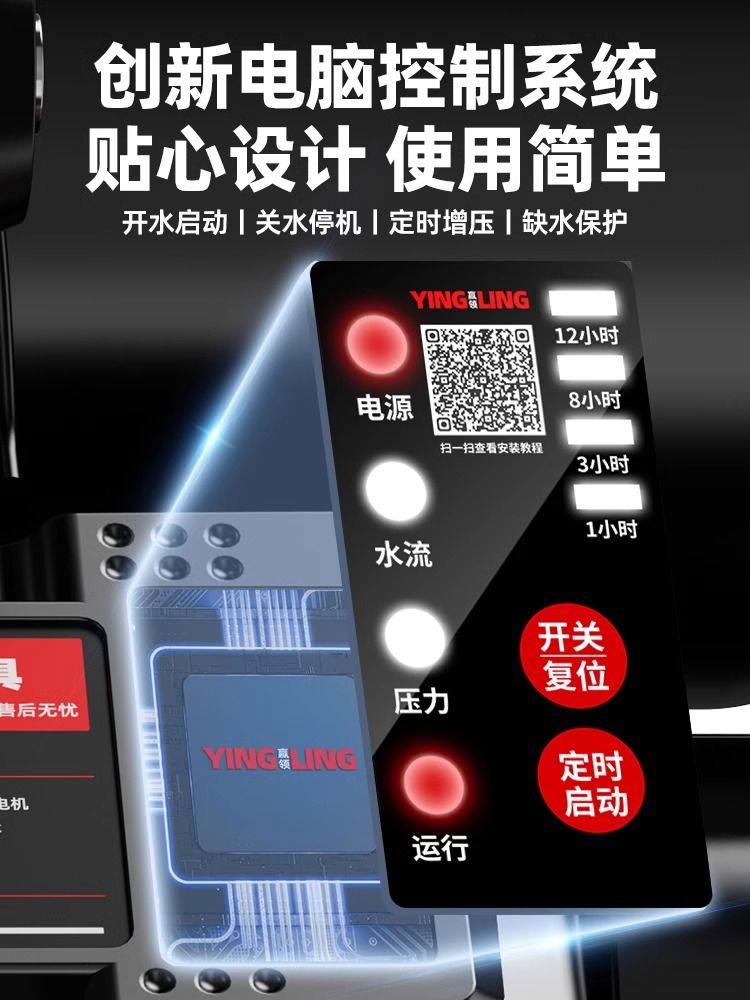 수중 양수기 가압펌프 부스터 수돗물 펌프 자동 파이프라인수돗물 우물 모터 790W 자동 강한 압력 - 표준 - 상세 이미지 3