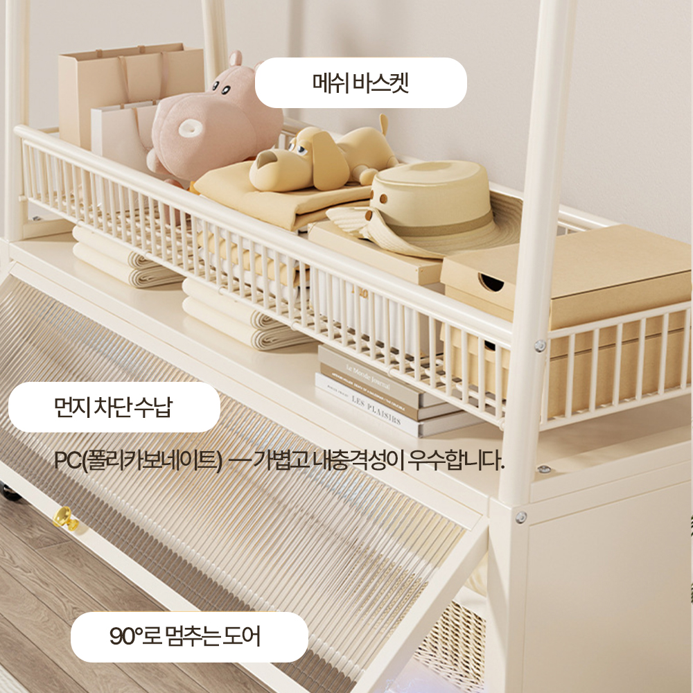 철제 행거 옷걸이 스탠드 이동식 의류 선반 튼튼 수납장