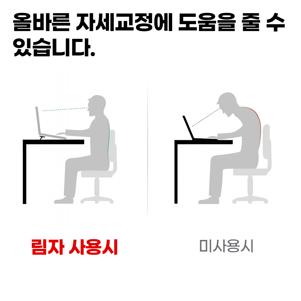 노트북 거치대 미니 받침대 접이식 쿨링팬 맥북 엘지 림자 - 상세 이미지 5