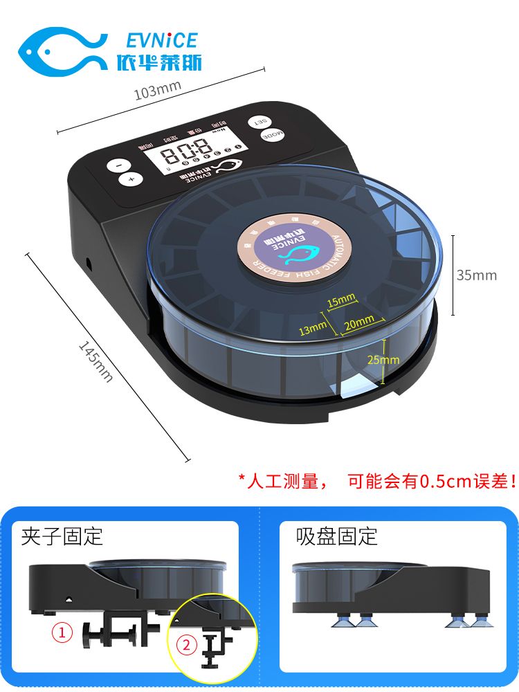 자동 수족관 급식기 구피 물고기 사료 가정용 급여기 해수어 EV160C 15개 구획 (터치 블 이미지 6