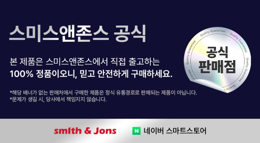 스미스앤존스 스테이션 듀얼 무선 청소기 BLDC 초강력 진공 자동 먼지비움 헤파필터 가벼운 판매처 상세 정보 이미지 3