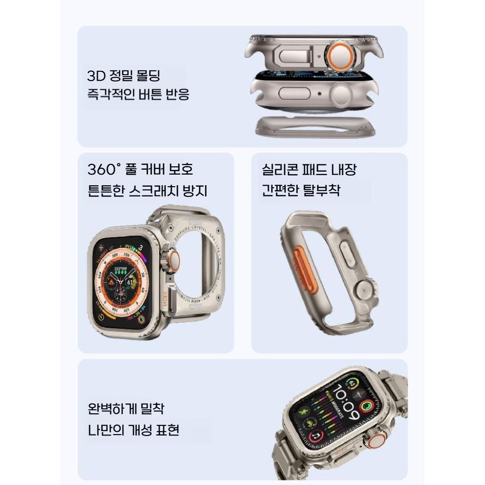애플워치11 울트라3 SE3 티타늄 메탈 액정 케이스 스크린 보호 커버 - 상세 이미지 4