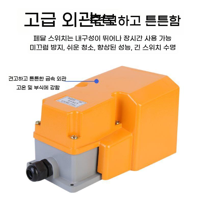 풋 스위치커버 산업용 기계 패달 안전 가드 충격 보드 발판 - 상세 이미지 3