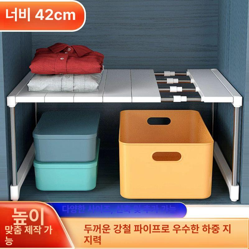 장농 선반 나누기 칸막이 정리함 정리 평판 플레이트 서랍 옷장 가정용 수납함 파티션 이불장 32 평판 28.5-36 32 33cm - 상세 이미지 3