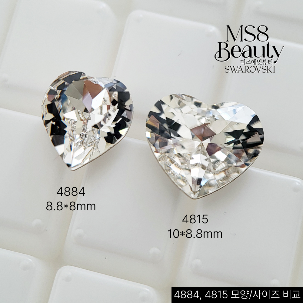 스와로브스키 스톤 4815 포에버 하트 브이컷 6mm 1개 오스트리아 크리스탈 이미지 8