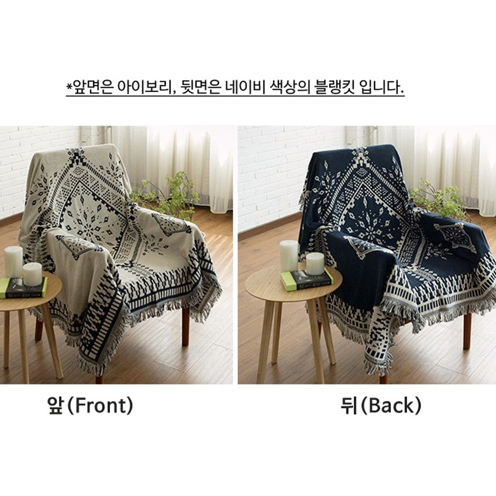페르시안 디자인 쇼파커버 소파커버 패브릭 쇼파천갈이 덮개 블랭킷 130X180cm - 상세 이미지 2