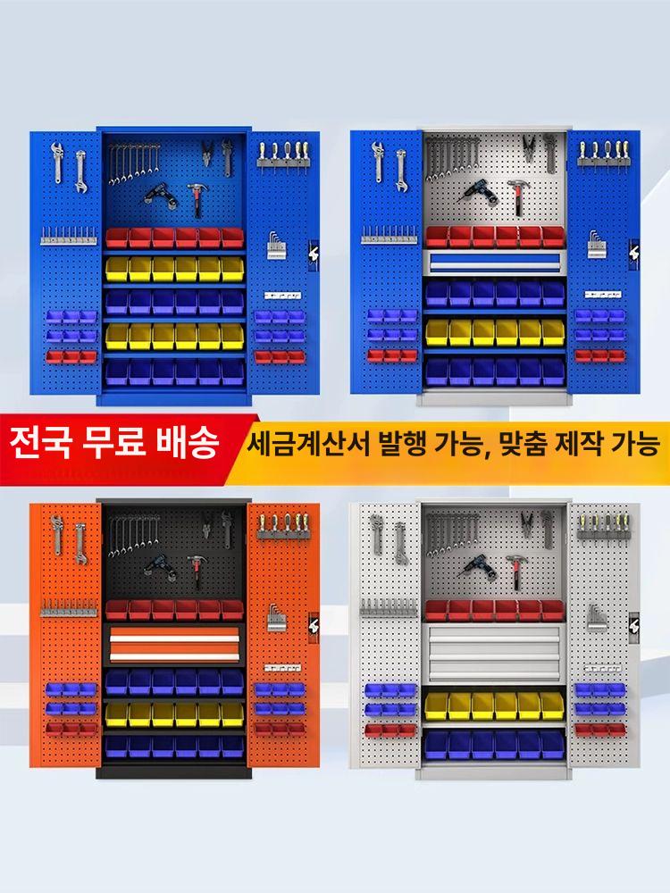 공구캐비넷 철제 공구함 현장 정비소 철재 캐비넷 캐비닛 이동형 정리대 타공판 정비 작업대 망 있는 1단 서랍 그레이화이트 두꺼운 - 상세 이미지 3