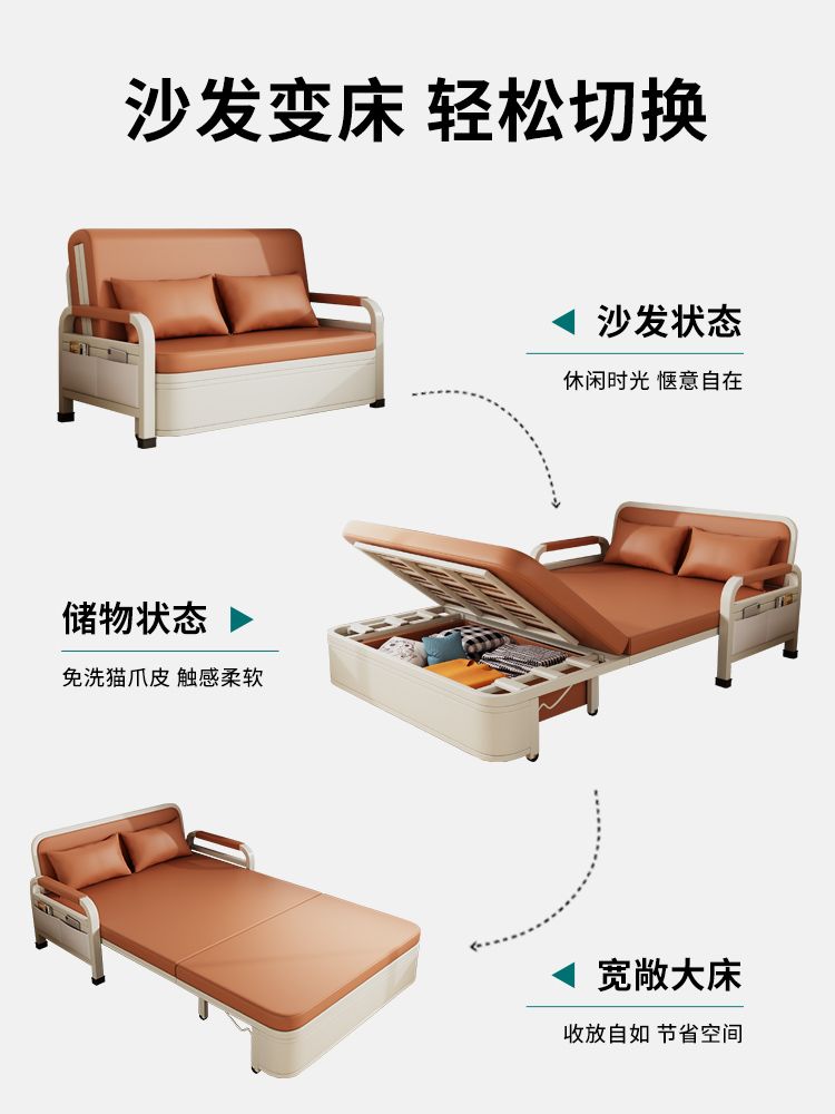 간이 접이식 이중 목적 거실 유명인 텔레스코픽 소형 발코니 다기능 베드 88x7x7 수납모델 (흰색 테두리 이미지 6