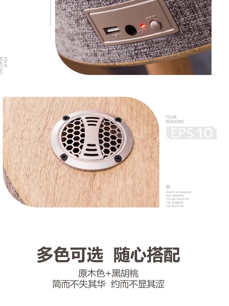 모듈 사이드 스피커 침대협탁 침대옆 블루투스 표준형 USB 미니협탁 월넛 스탠다드 - 상세 이미지 3