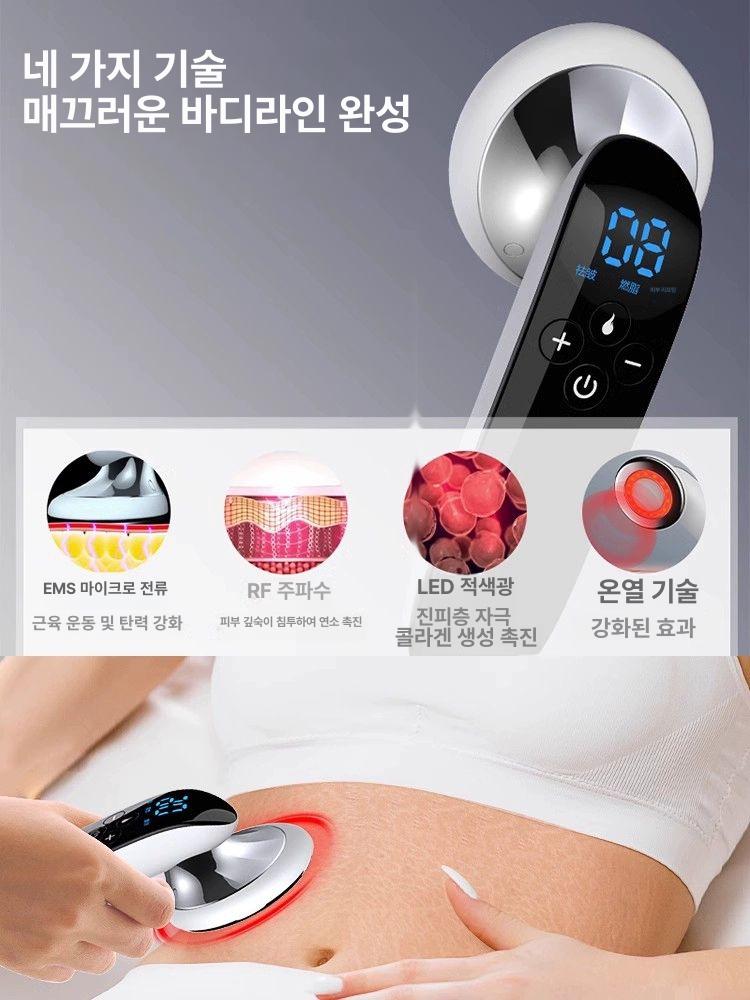 고주파 온열 치료기 디바이스 안마 마사지기 림프순환 괄사 홈케어 리프팅 업소용 이미지 블랙 - 상세 이미지 3