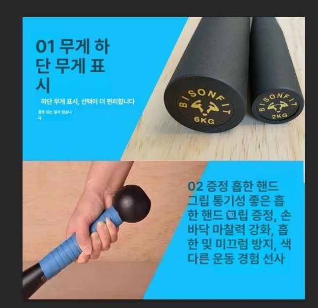 20 25kg 중량봉 역기봉 강철 여성용 컬바 직선바 커넷 무브먼트 원판 특수 역기 블랙 클래식 12kg - 상세 이미지 3