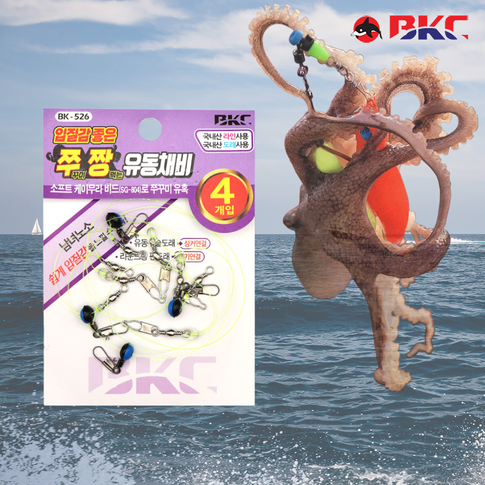 백경 갑오징어 쭈꾸미 가지 채비 쭈짱유동채비 BK-526 - 메인 이미지