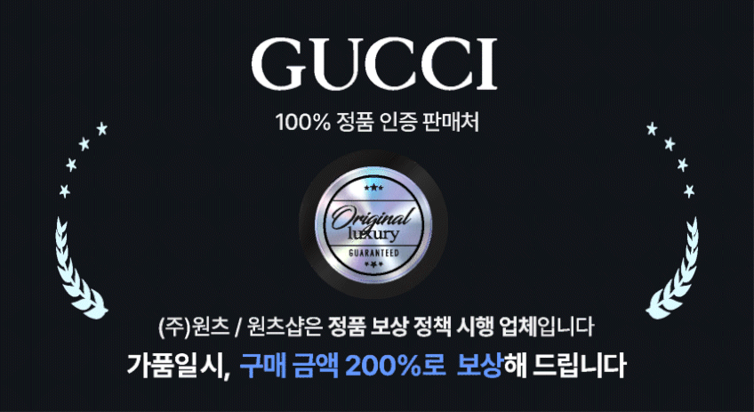 구찌 넥타이 혼주 남자 명품 넥타이 면접 실크 선물 결혼식 판매처 상세 정보 이미지 4