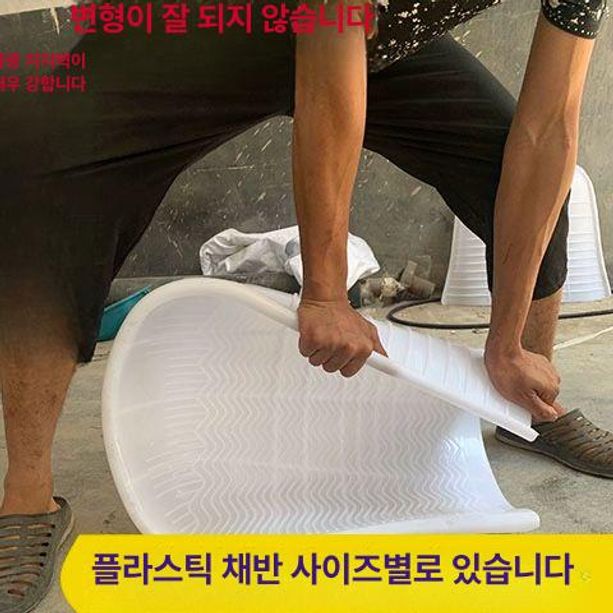 곡식 선별기 플라스틱키 시골 단면 대형 곡물 농기구 버킷 소쿠리 탈곡기 대형 초두꺼운 레드 - 상세 이미지 2