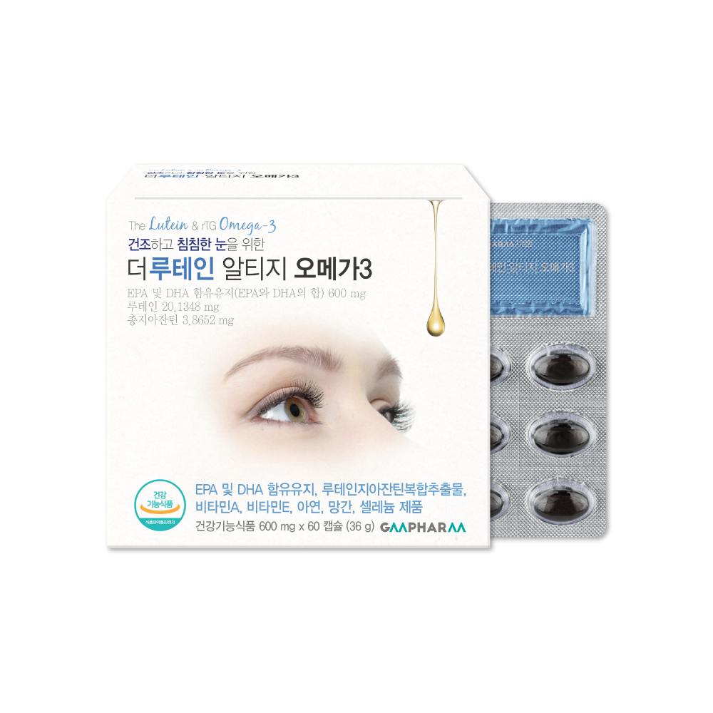 더 루테인 알티지 오메가3 1개월분 KD파마 지아잔틴 눈건조 영양제