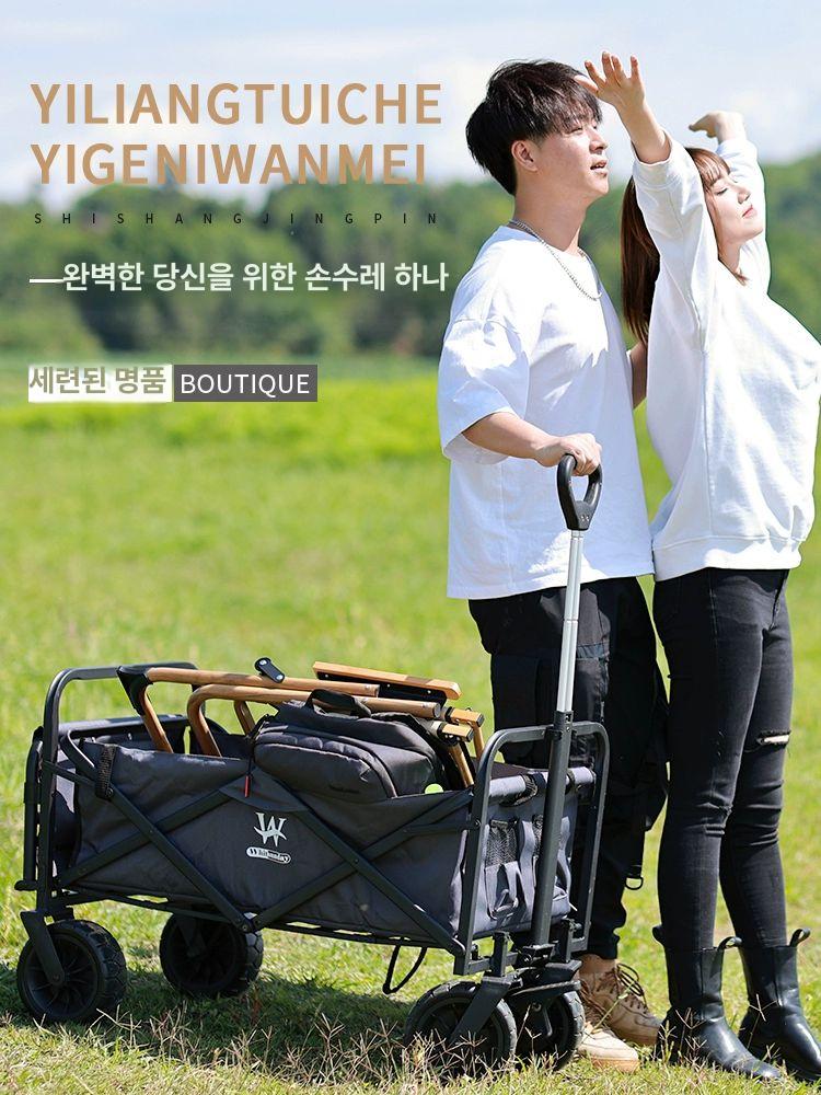트레일러텐트 카트 텐트트레일러 캠핑카트 짐수레 오프로드 캠핑웨건 손수레 다용도 오프로드 트레일러+브레이크 미백 - 상세 이미지 2