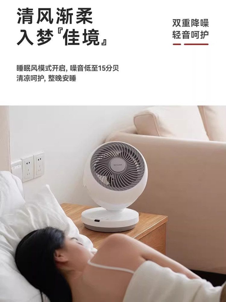 탁상용 리모컨 서큘레이터 공기순환 선풍기 캠핑 저소음 회전 가정용 데스크탑/벽걸이형 이중 목적 모델 - 상세 이미지 4