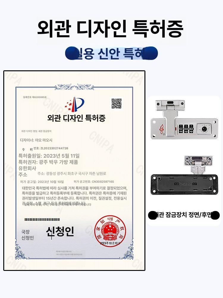 금고 귀중품 서류 여권 현금 보관 케이스 이중잠금 가방 블랙 38x25x23cm 격자 스펀지 내장형 이중 잠금장치 - 상세 이미지 4