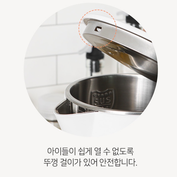 가정용 무선커피포트 1.8L 올스텐 티 보온전기포트