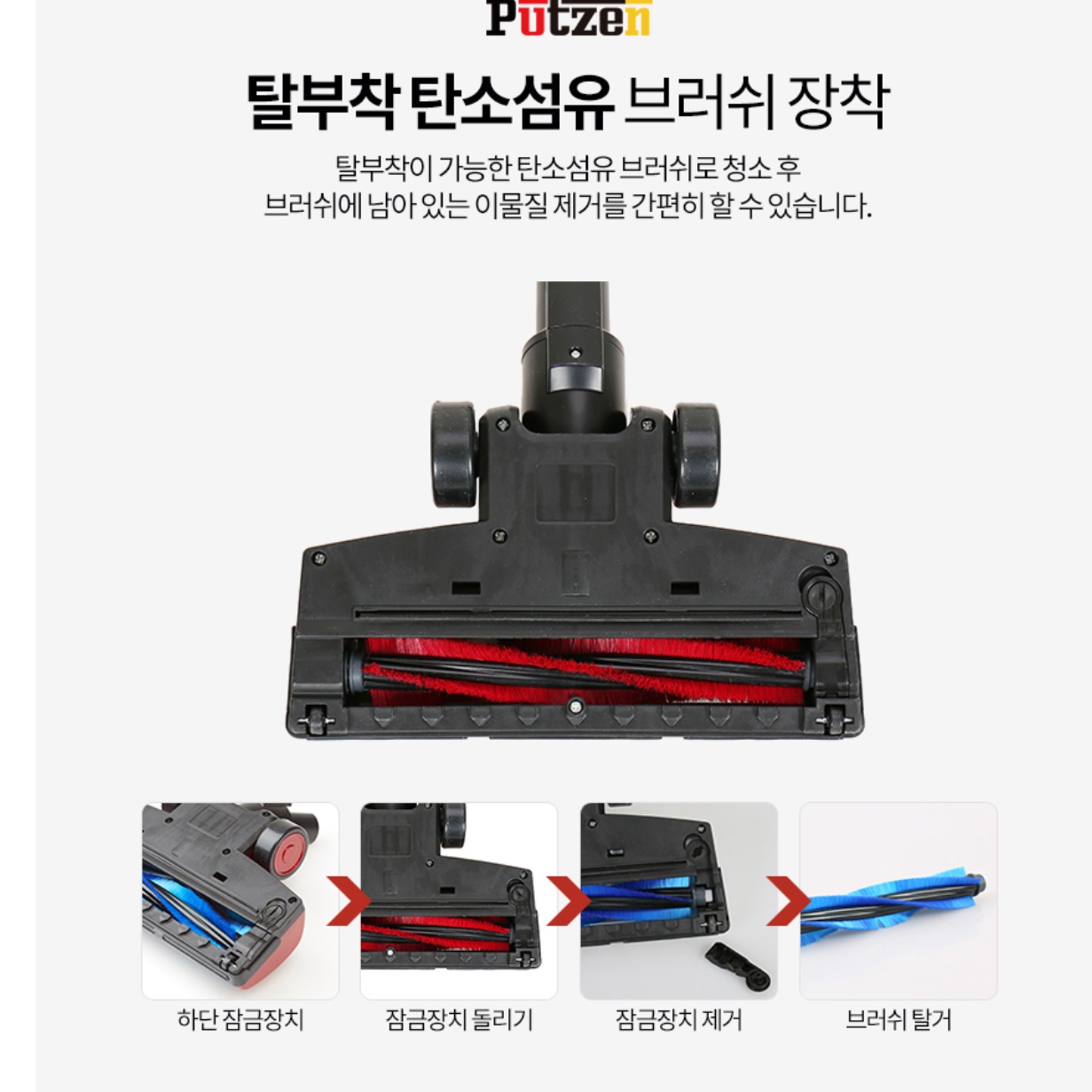 삼성 배터리 영업용 무선 청소기 매장용 청소기 식당 매장 청소기 - 상세 이미지 2