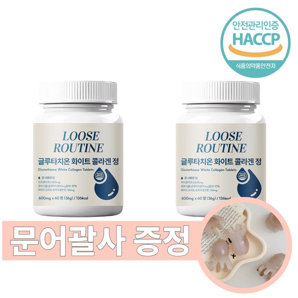 루즈루틴 씹어먹는 환원형 글루타치온 화이트 저분자 피쉬 콜라겐 300달톤 60정, 2개 - 상품 이미지