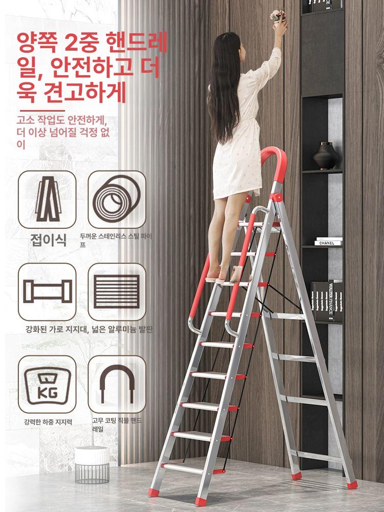 알루미늄 7단사다리 높이 경량 접이식사다리 승강용 안전발판 계단 안테나사다리 산업용 스테인리스 손잡이 16cm 8단 - 상세 이미지 2