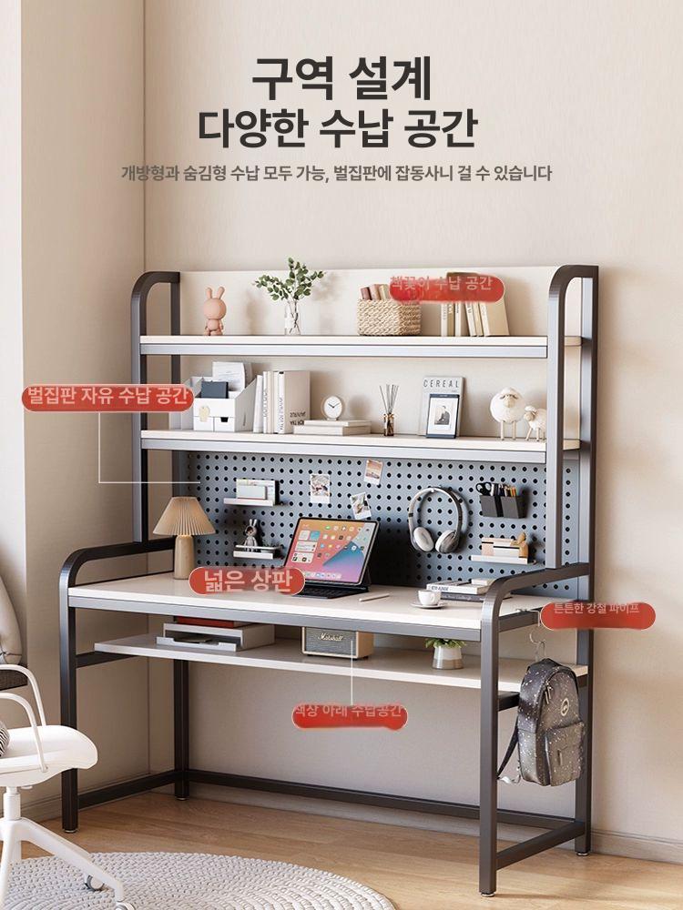 철제 타공판 책상 전면 공부 선반 타공 데스크 블랙 프레임+캐니언 월넛 데스크탑 100x60x180cm - 상세 이미지 2